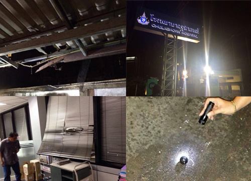 ปาระเบิดบ้าน สุพจน์ ไข่มุกด์ ปาระเบิดบ้าน สุพจน์ ไข่มุกด์