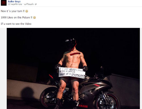 ปลือยกายขี่มอไซค์ ปลือยกายขี่มอไซค์