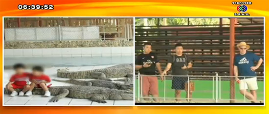 ฟาร์มจระเข้แม่ริม ฟาร์มจระเข้แม่ริม