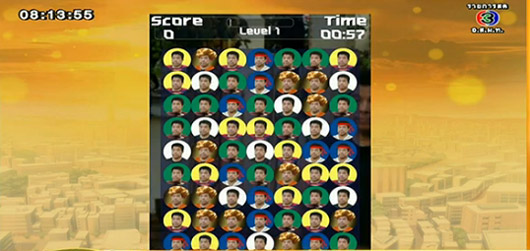 เกมชัชชาติครัช เกมชัชชาติครัช