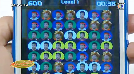 เกมชัชชาติครัช เกมชัชชาติครัช