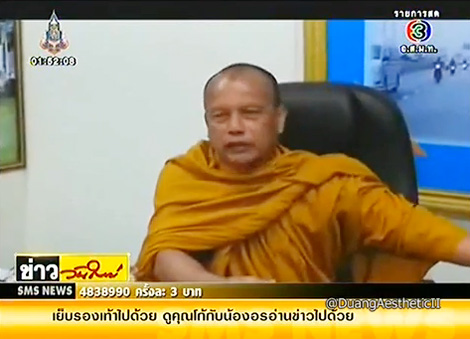 พระพยอม พระพยอม