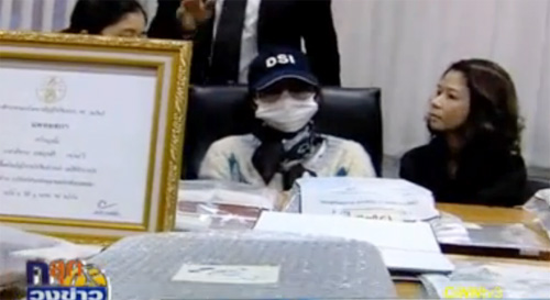 คลินิกเถื่อน คลินิกเถื่อน