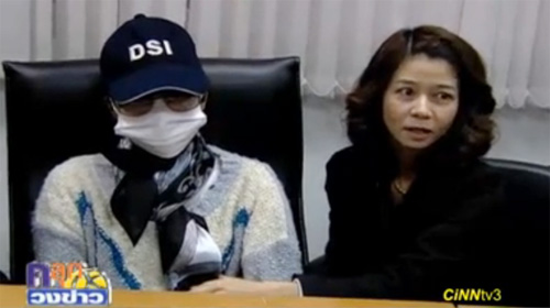 คลินิกเถื่อน คลินิกเถื่อน