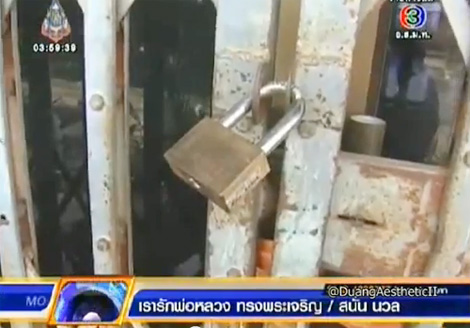 วัดศรีประชา วัดศรีประชา