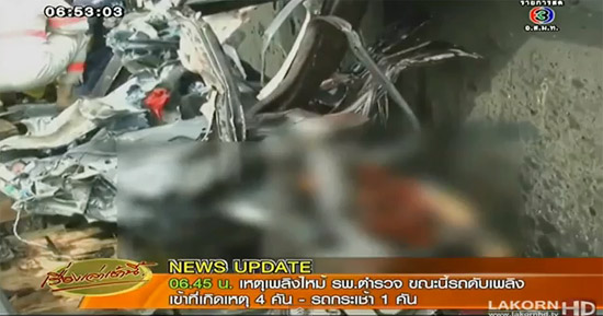 รถไฟชน รถไฟชน