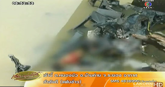 รถไฟชน รถไฟชน