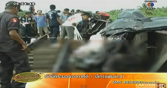 รถไฟชน รถไฟชน