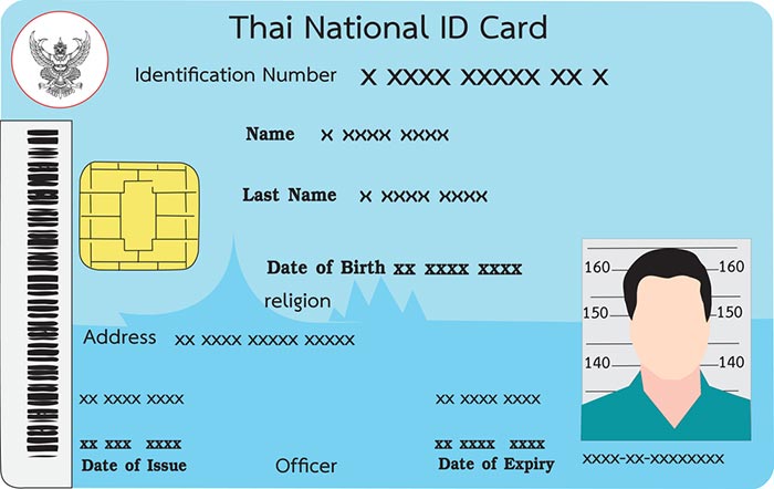 ทำบัตรประชาชนใหม่ ทำบัตรประชาชนใหม่