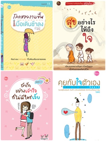 หนังสือ