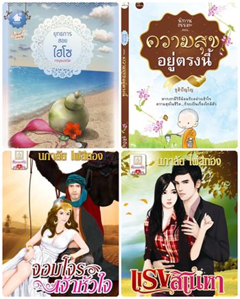 หนังสือ