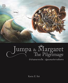 Jumpa & Margaret The Pilgrimage Jumpa & Margaret The Pilgrimage