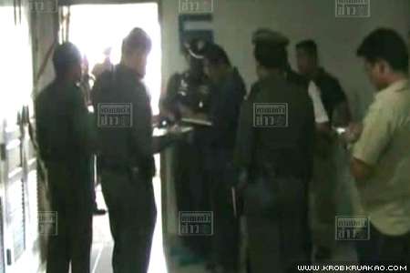 ข่าวอาชญากรรม