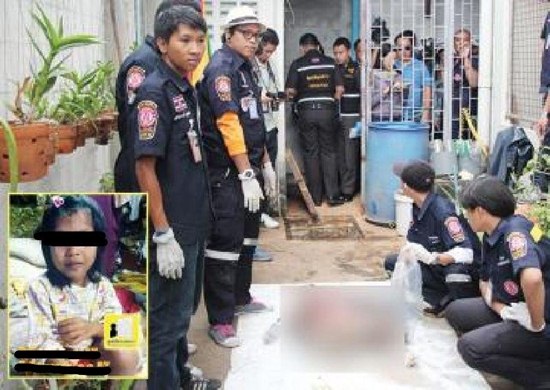 ข่าวน้องเนม ข่าวน้องเนม