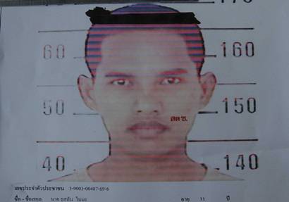 ระเบิดหาดใหญ่