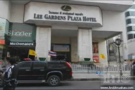 ระเบิดหาดใหญ่