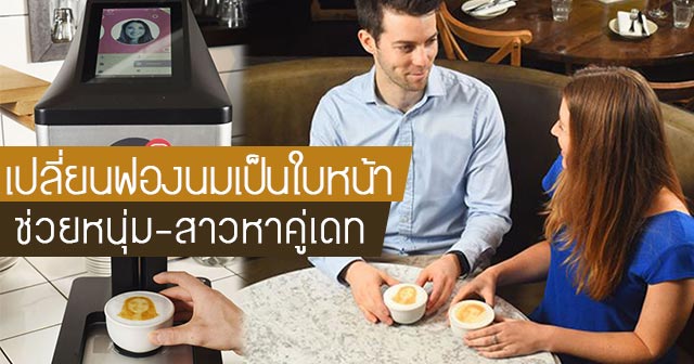 ร้านกาแฟ ร้านกาแฟ