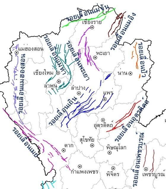 แผ่นดินไหว รอยเลื่อนมีพลังในไทย