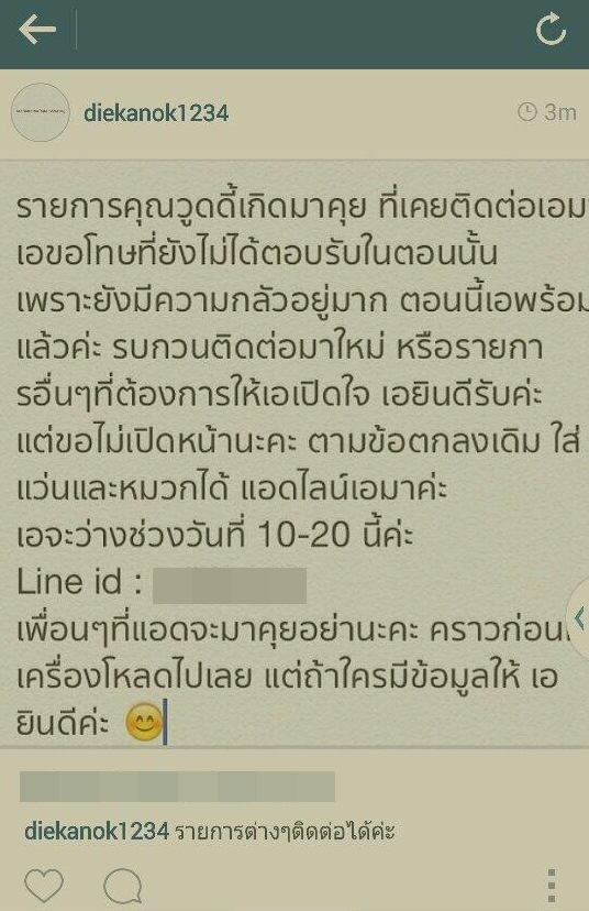 กนก รัตน์วงศ์สกุล กนก รัตน์วงศ์สกุล