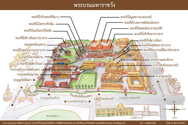 แผนผังพระบรมมหาราชวัง แผนผังพระบรมมหาราชวัง