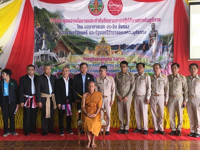 พล.อ.อ.ประจิน จั่นตอง พล.อ.อ.ประจิน จั่นตอง