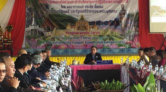 พล.อ.อ.ประจิน จั่นตอง พล.อ.อ.ประจิน จั่นตอง