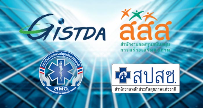 องค์การมหาชน องค์การมหาชน