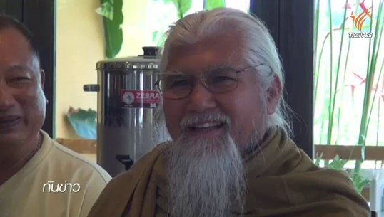 ยันตระ อดีตพระที่เคยโด่งดัง ยันตระ อดีตพระที่เคยโด่งดัง