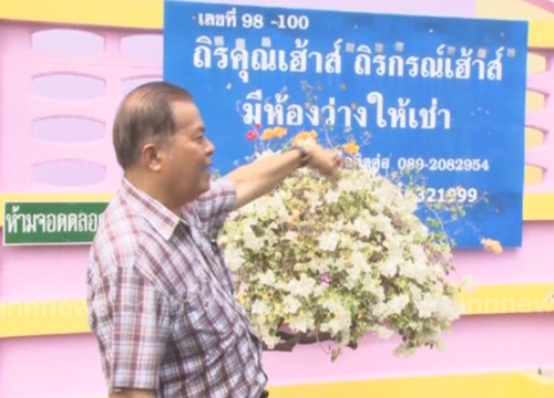 ถวิล พึ่งมา ถวิล พึ่งมา