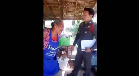 ยายยัดดอกไม้ ยายยัดดอกไม้