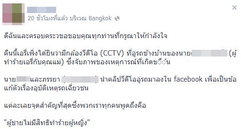 คลิปมึงจะเอาใช่มั๊ย คลิปมึงจะเอาใช่มั๊ย