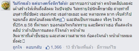 คลิปสาวอ้อนแฟน คลิปสาวอ้อนแฟน