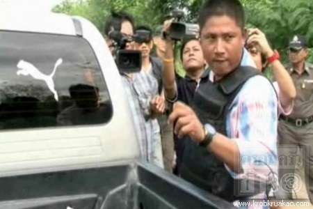 มั่น พูนทรัพย์