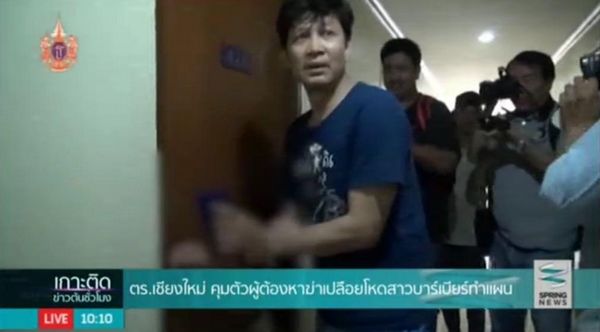 ฆาตกรฆ่าหญิงยัดขวด ฆาตกรฆ่าหญิงยัดขวด