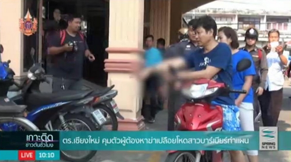 ฆาตกรฆ่าหญิงยัดขวด ฆาตกรฆ่าหญิงยัดขวด