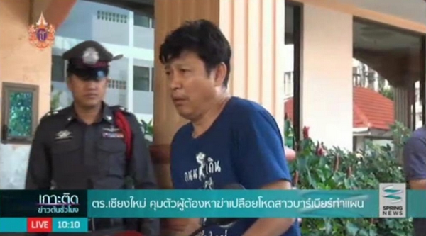 ฆาตกรฆ่าหญิงยัดขวด ฆาตกรฆ่าหญิงยัดขวด