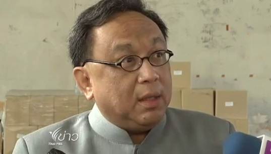 ธงทอง จันทรางศุ ธงทอง จันทรางศุ