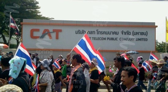 ม็อบ กปปส. ม็อบ กปปส.