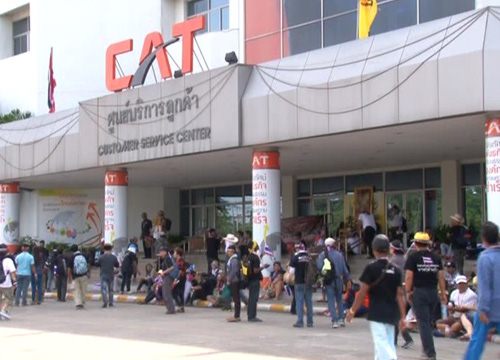 ม็อบ กปปส. ม็อบ กปปส.