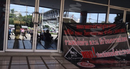 ม็อบ กปปส. ม็อบ กปปส.