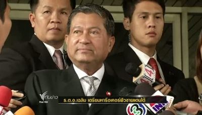 เฉลิม อยู่บำรุง