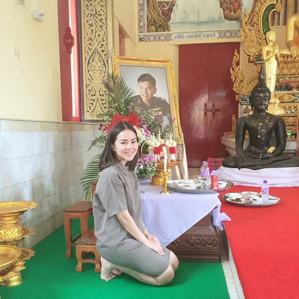 เดียร์ ขัตติยา เดียร์ ขัตติยา