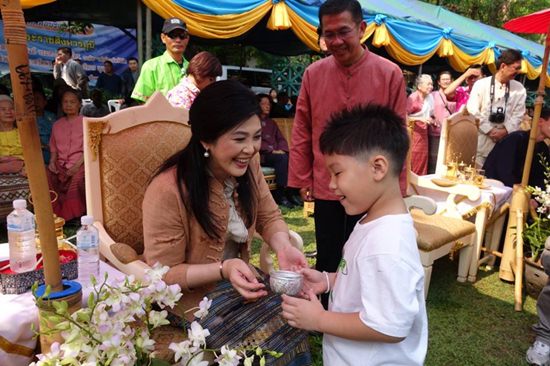 ยิ่งลักษณ์ ชินวัตร ยิ่งลักษณ์ ชินวัตร