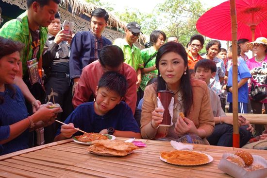 ยิ่งลักษณ์ ชินวัตร ยิ่งลักษณ์ ชินวัตร