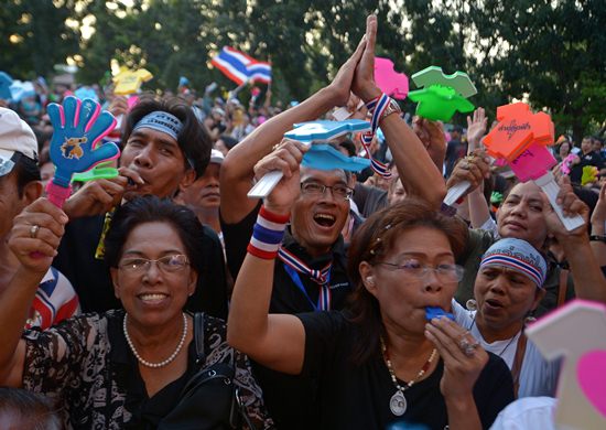 เป่านกหวีด เป่านกหวีด