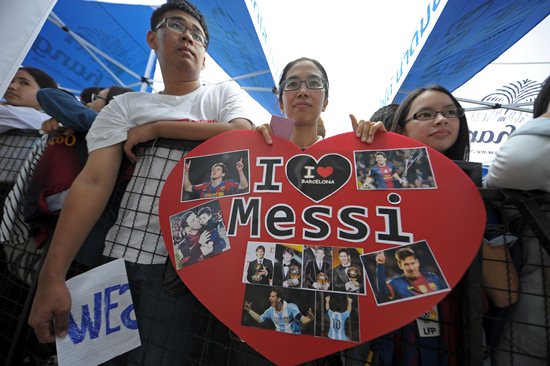 บาร์เซโลนา บาร์เซโลนา