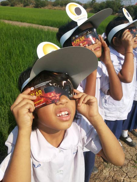 สุริยุปราคา 2559 สุริยุปราคา 2559