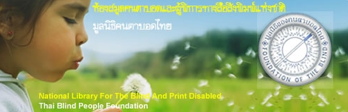 มูลนิธิ มูลนิธิ