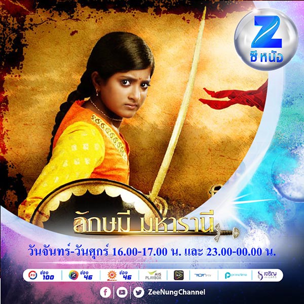 ช่องซีหนัง ช่องซีหนัง