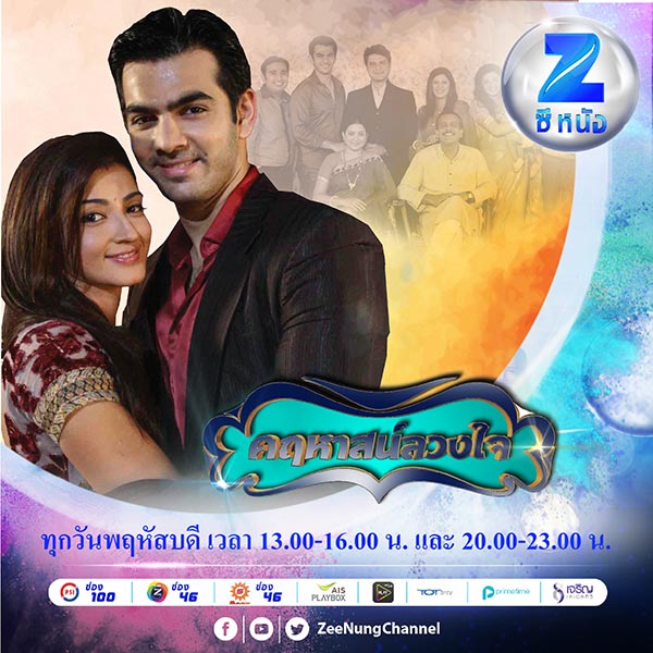 ช่องซีหนัง ช่องซีหนัง